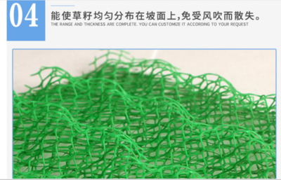 今日报价金华武义县植物护坡网价格优惠-金华武义县联杰工程材料